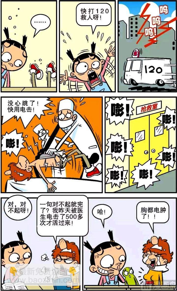 第14卷(四)