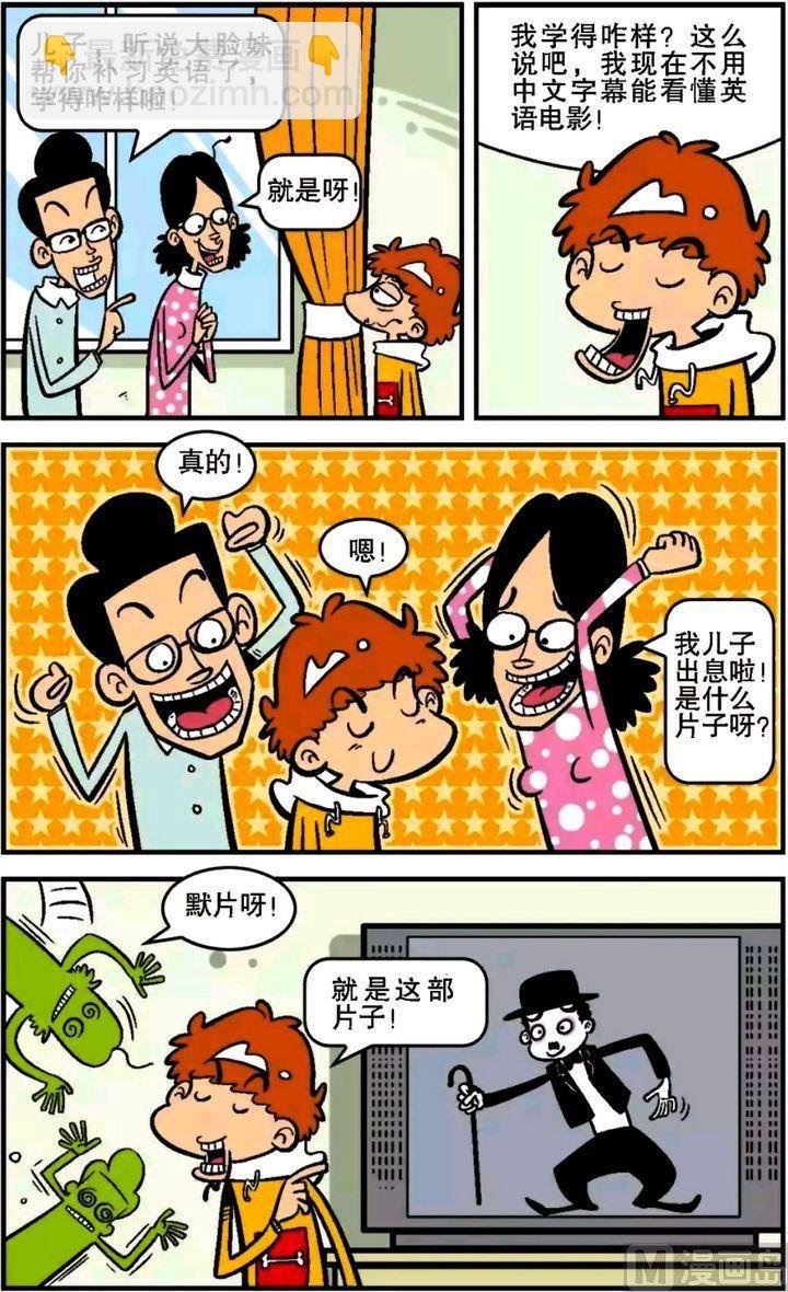第14卷(四)