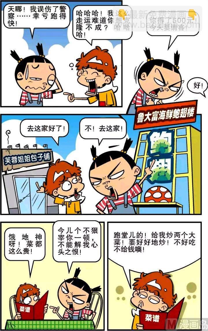 第15卷(二)