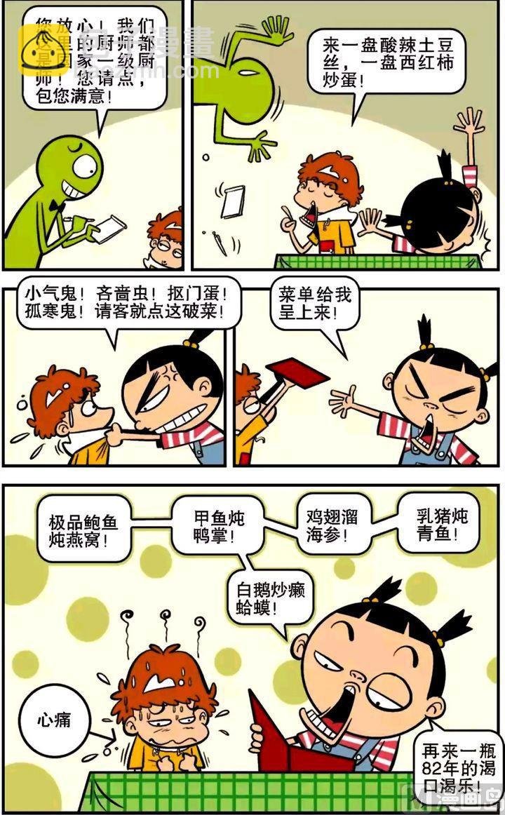 第15卷(二)