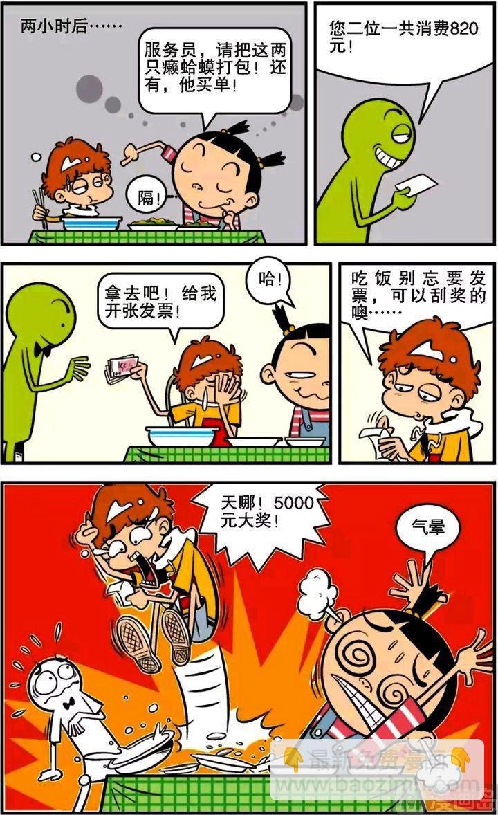 第15卷(二)