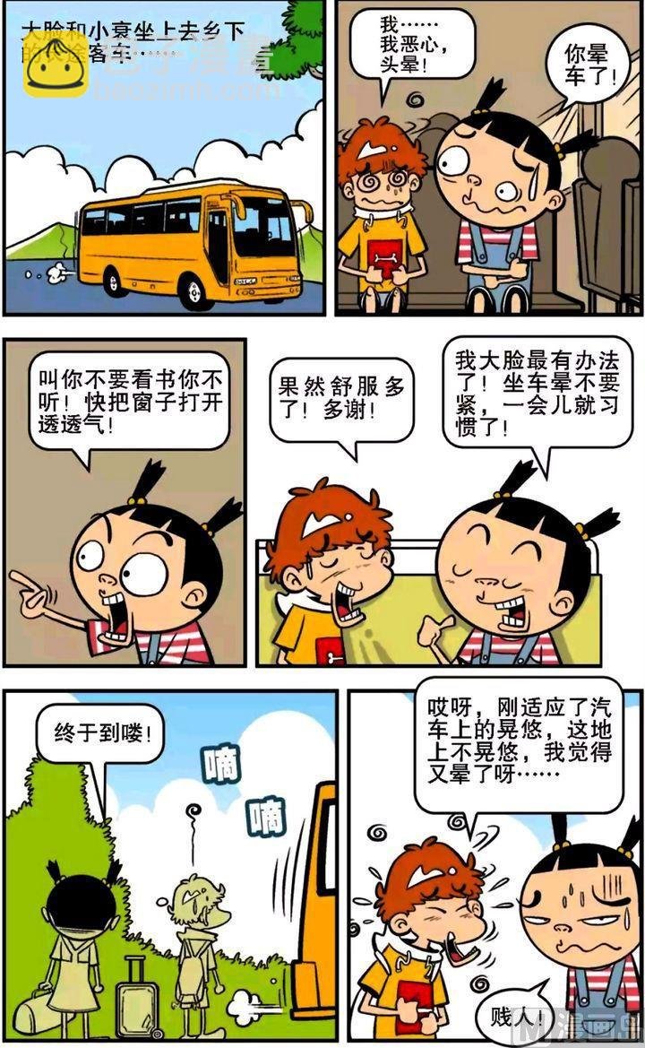 第15卷(二)