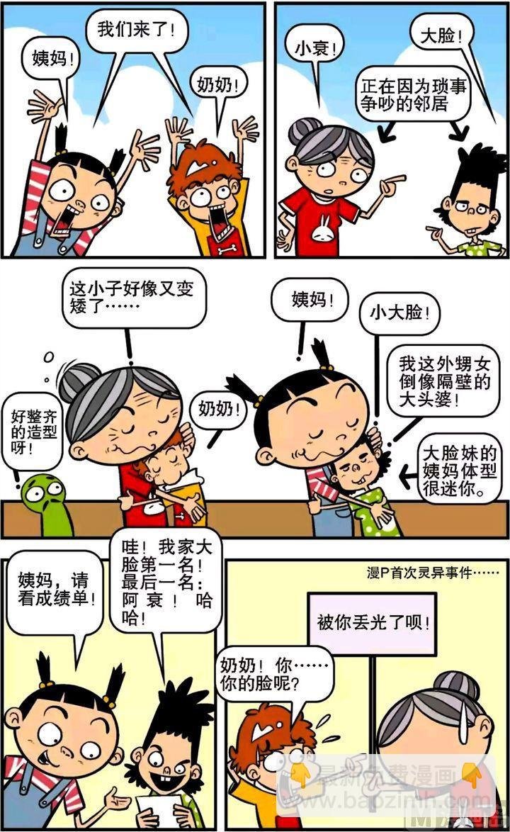 第15卷(二)