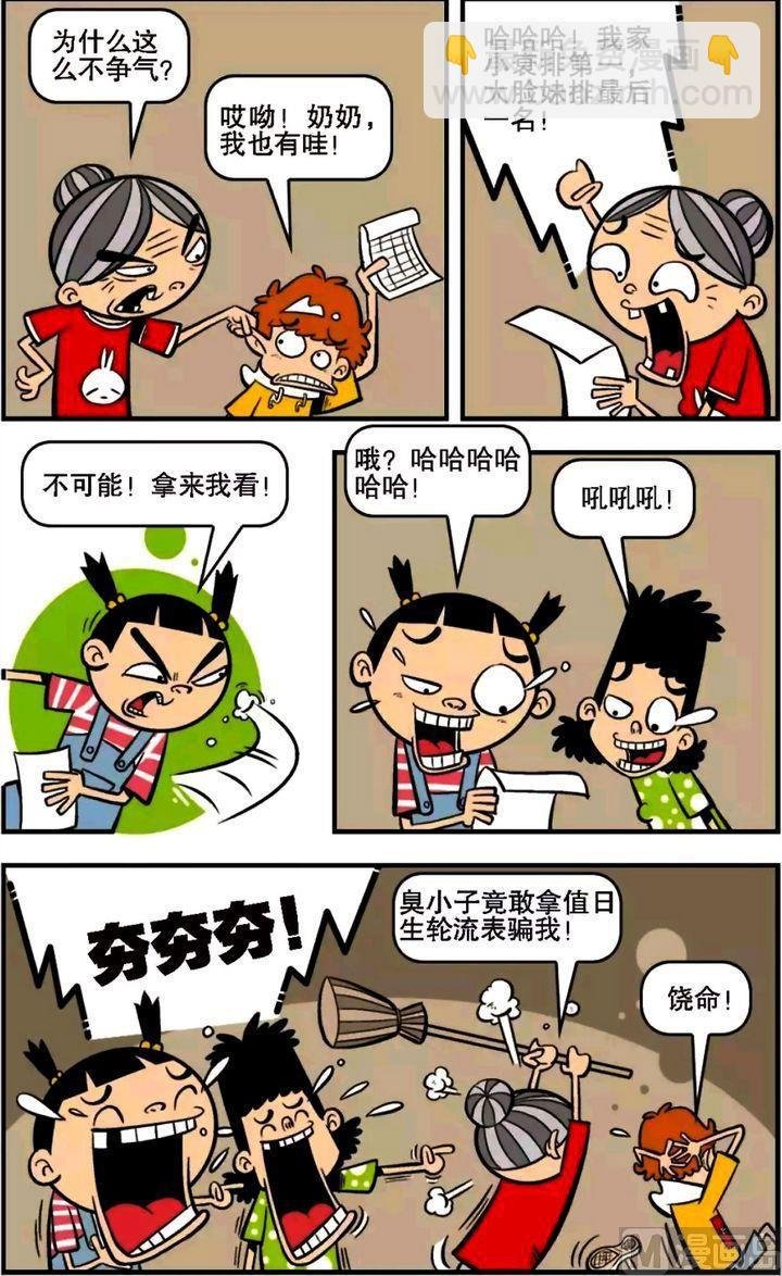 第15卷(二)