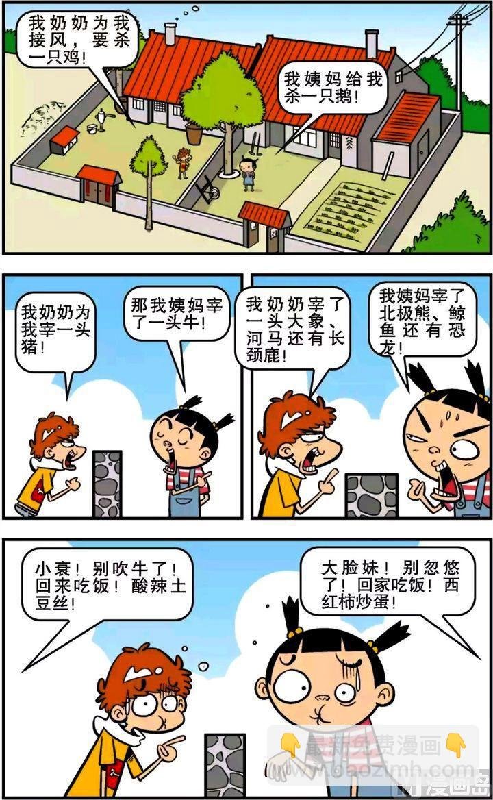 第15卷(二)
