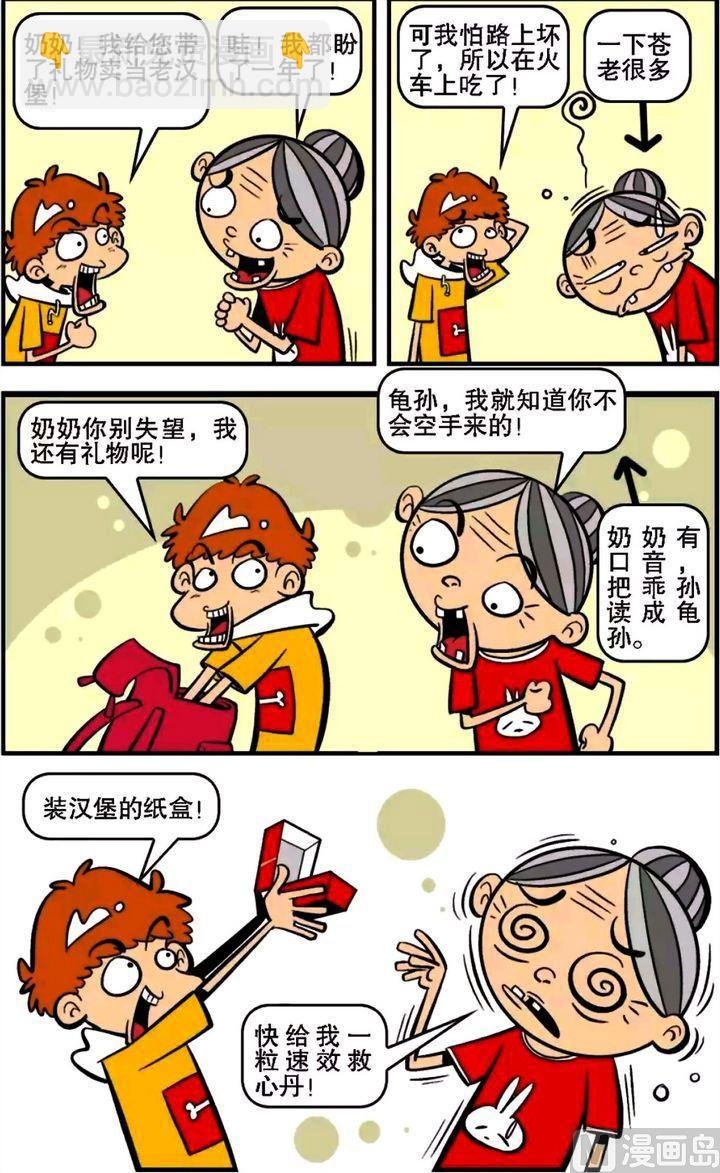 第15卷(二)