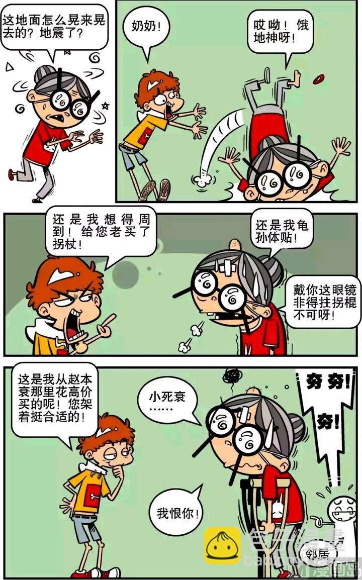 第15卷(二)