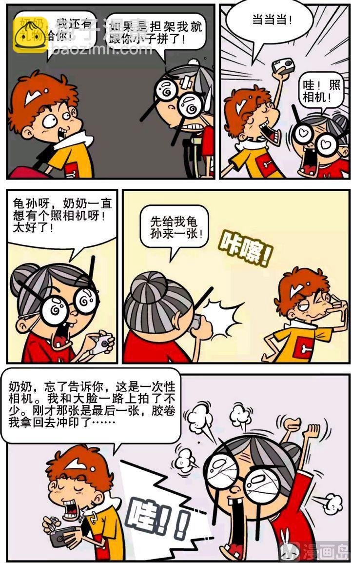 第15卷(二)