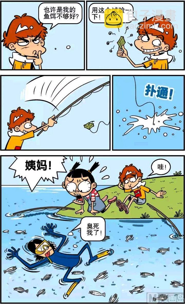 第15卷(二)