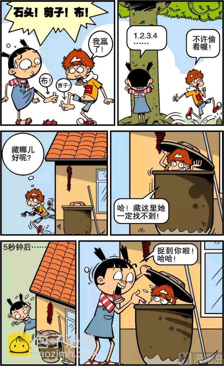 第15卷(二)