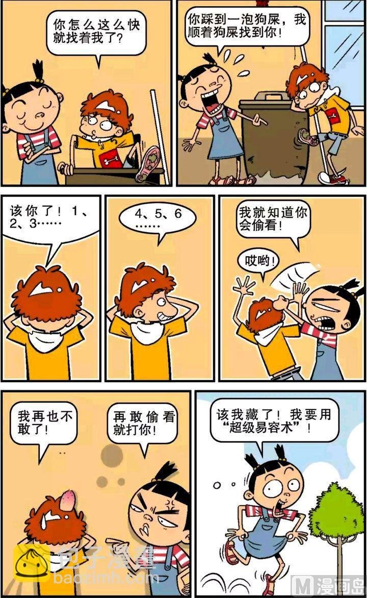 第15卷(二)