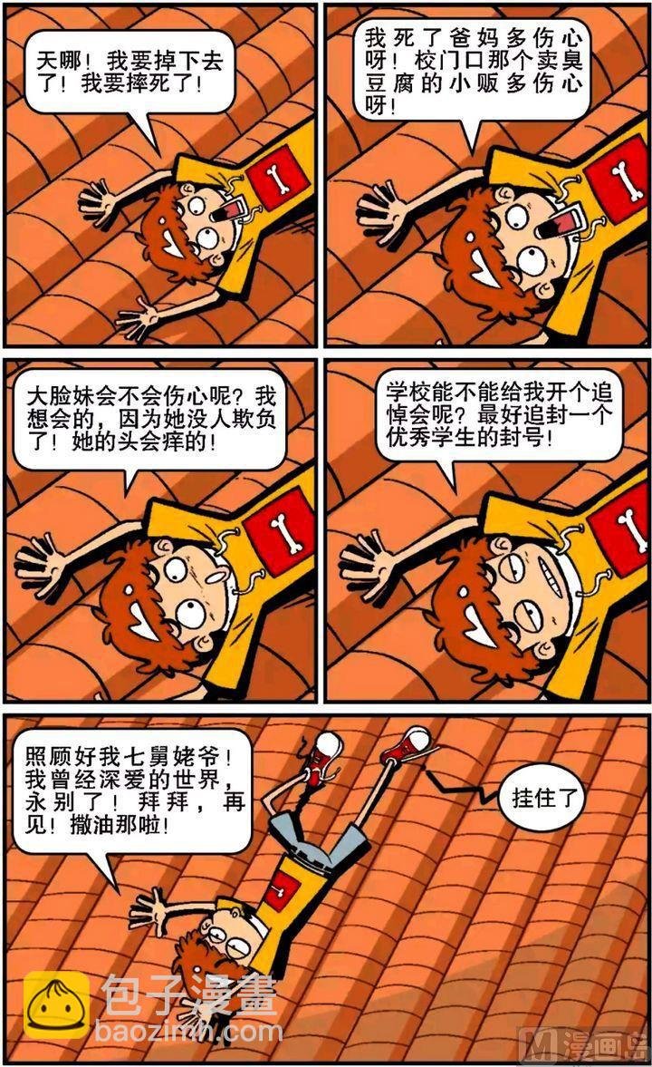 第15卷(三)