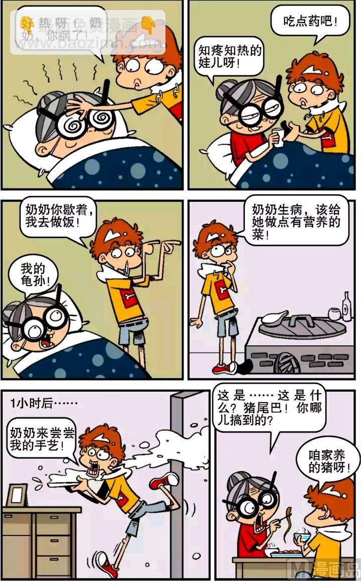 第15卷(三)