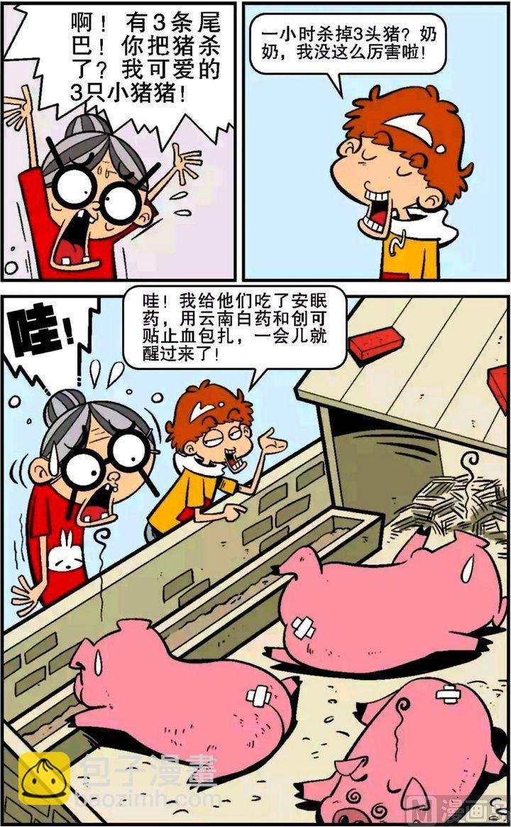 第15卷(三)