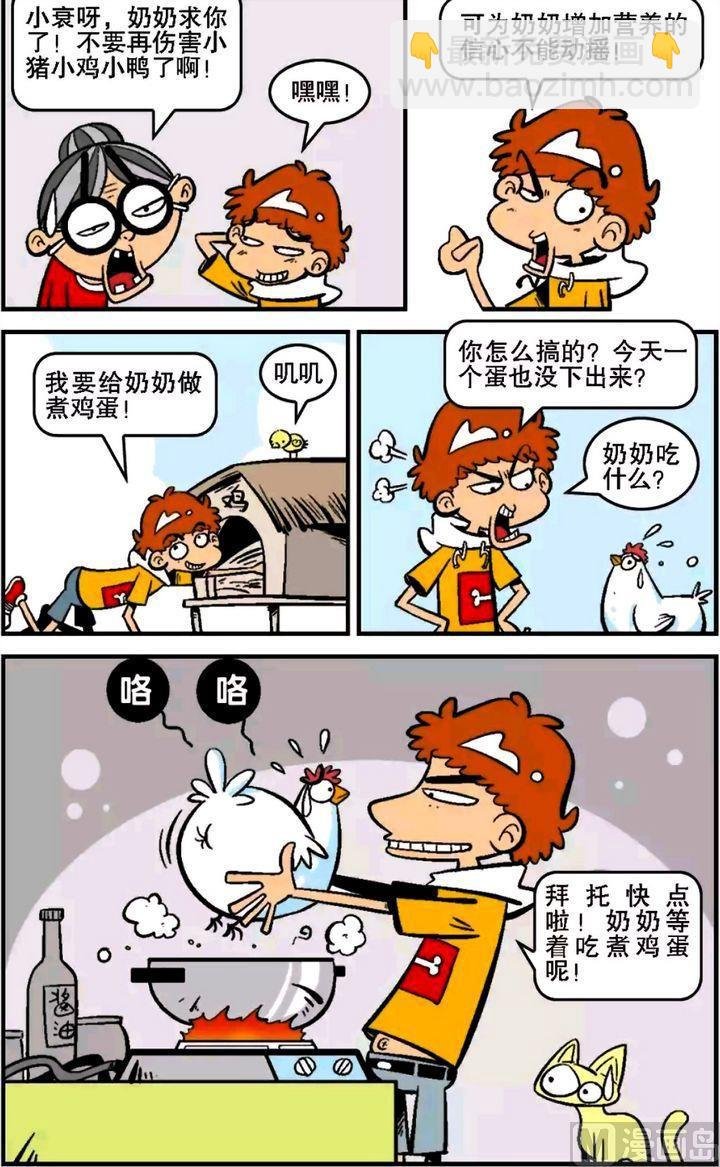 第15卷(三)