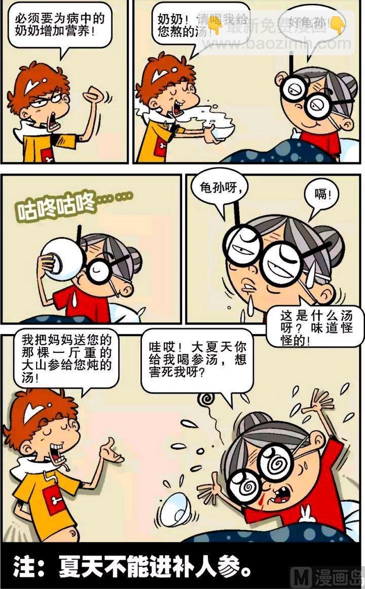 第15卷(三)