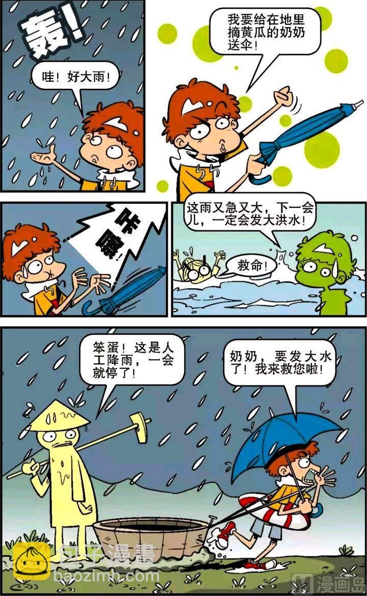 第15卷(三)