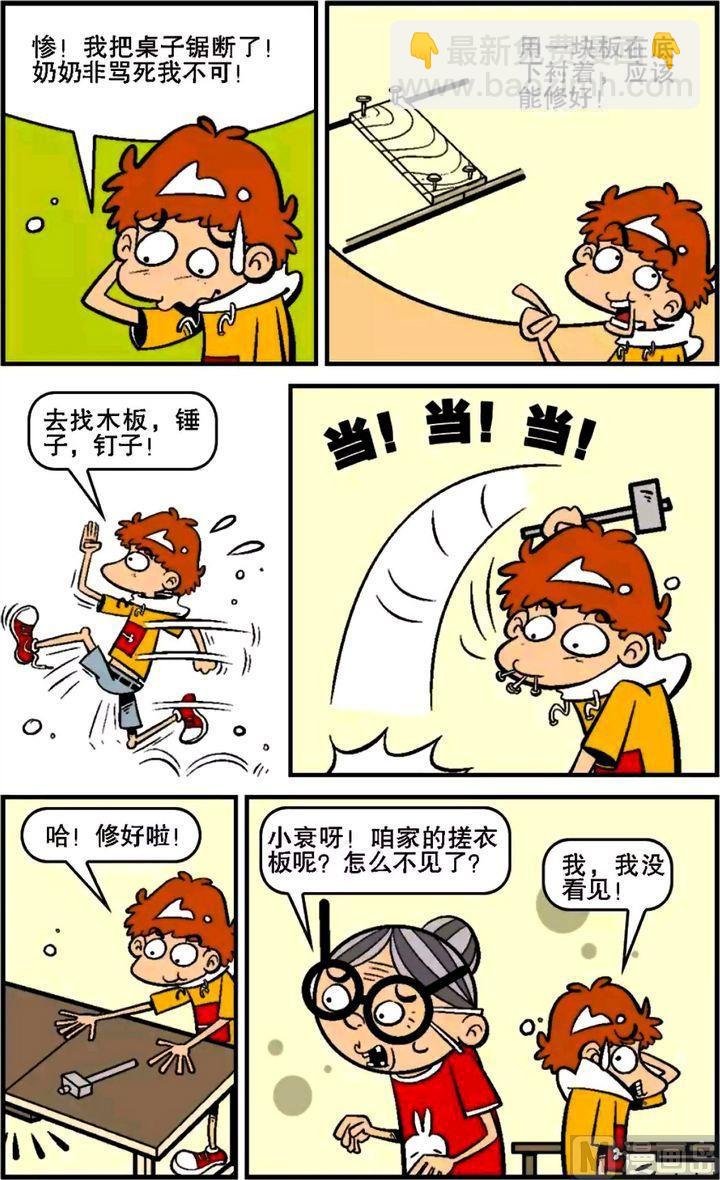 第15卷(三)