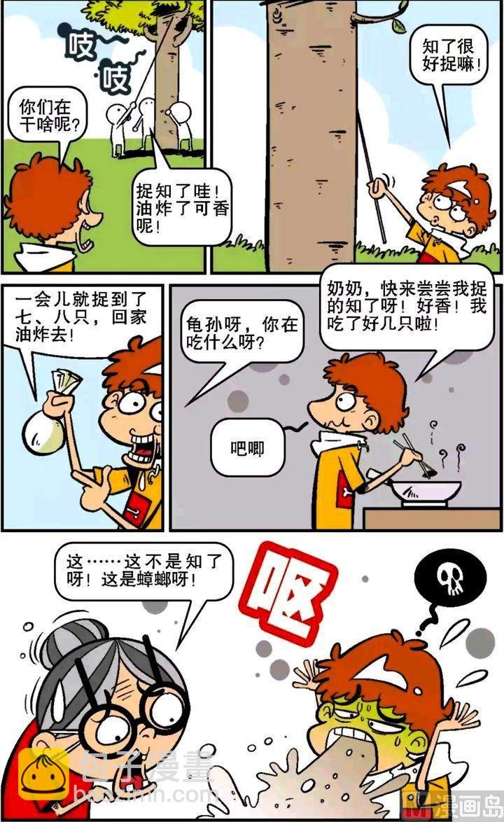 第15卷(三)