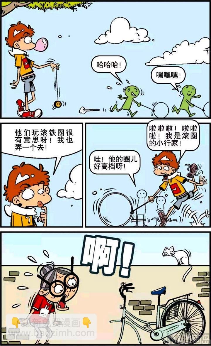 第15卷(三)