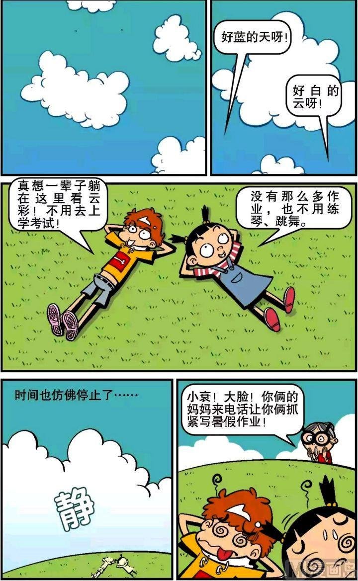 第15卷(三)