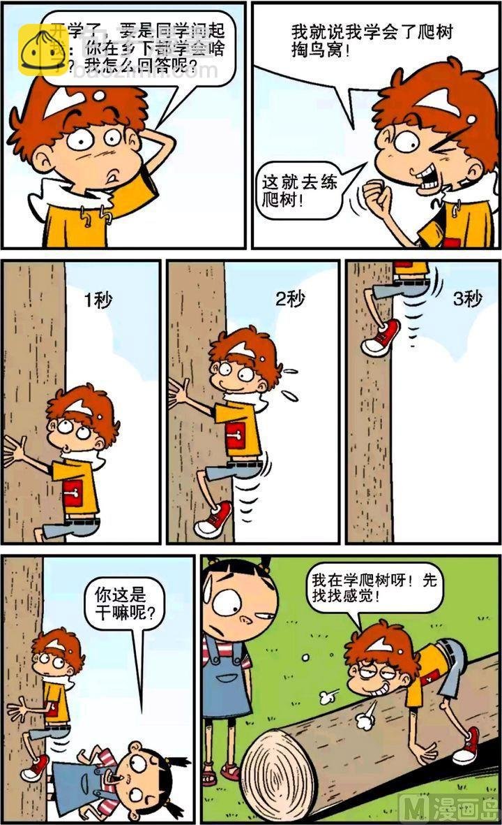 第15卷(三)