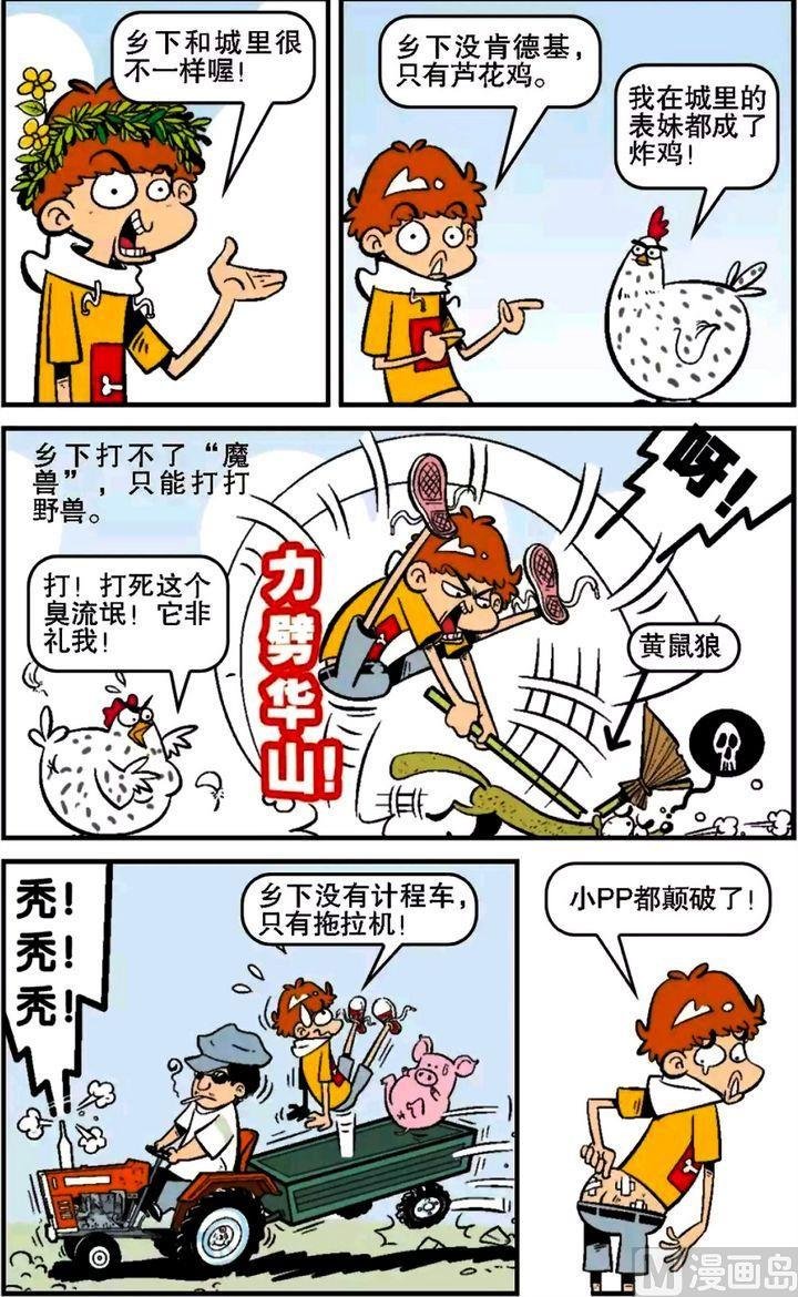 第15卷(四)
