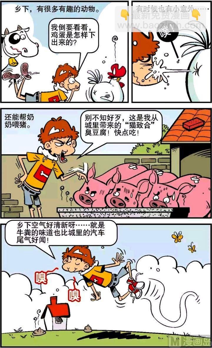 第15卷(四)