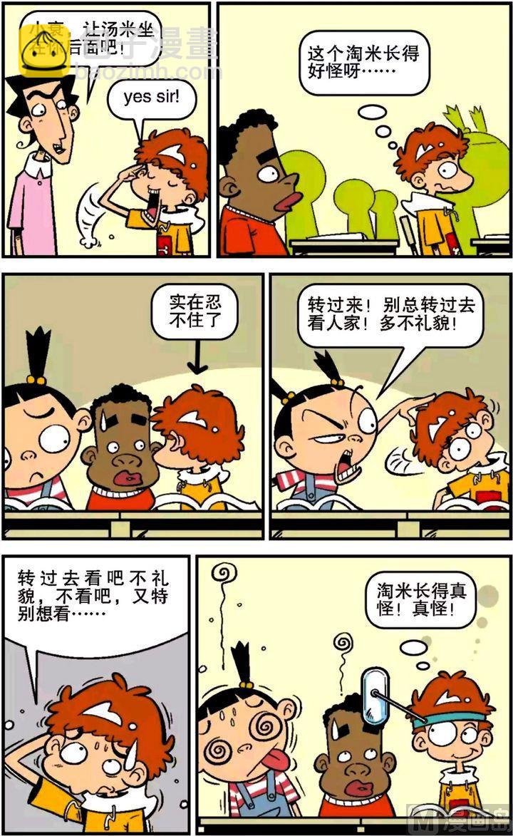 第15卷(四)