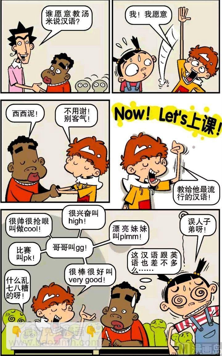 第15卷(四)
