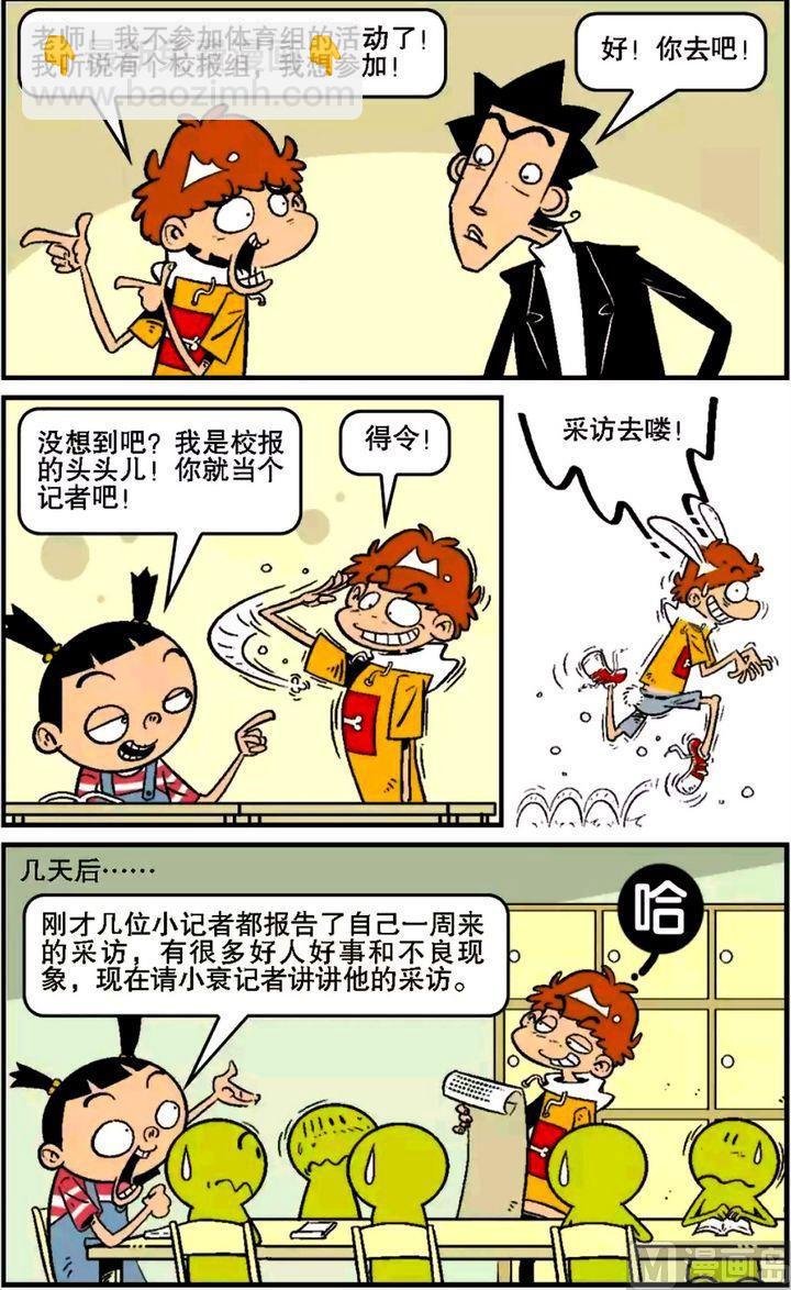 第15卷(四)