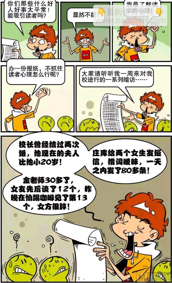 第15卷(四)