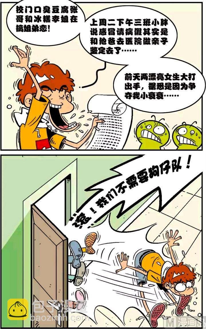 第15卷(四)