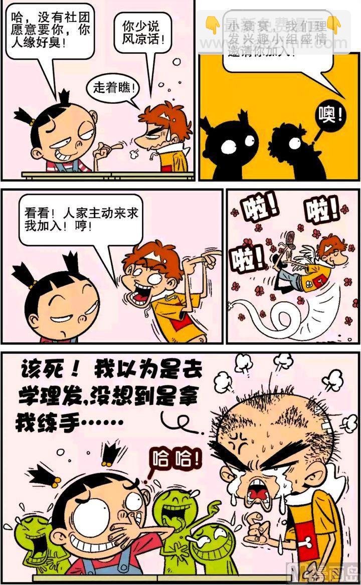 第15卷(四)
