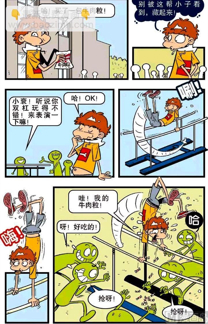 第15卷(五)
