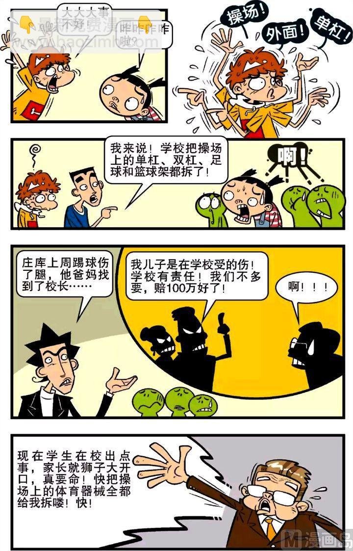 第15卷(五)