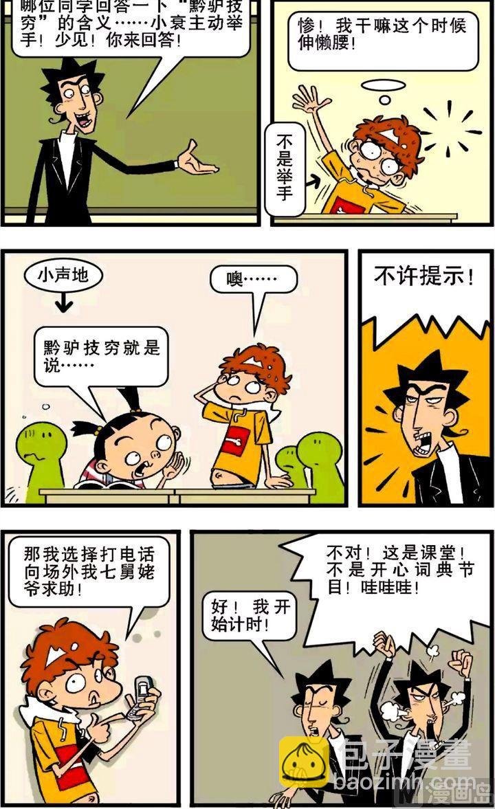 第15卷(五)