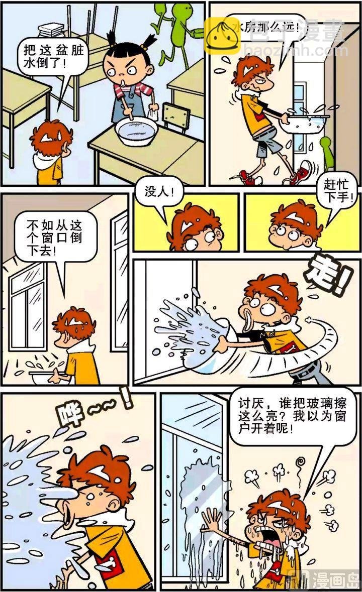 第15卷(五)