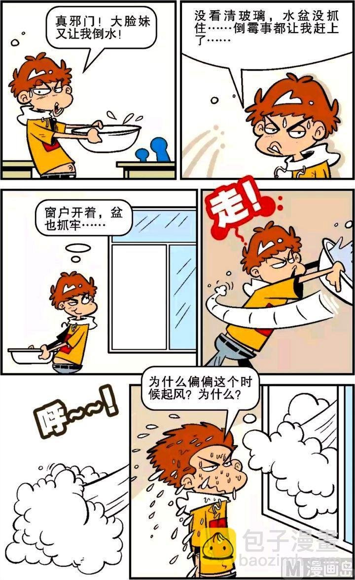 第15卷(五)