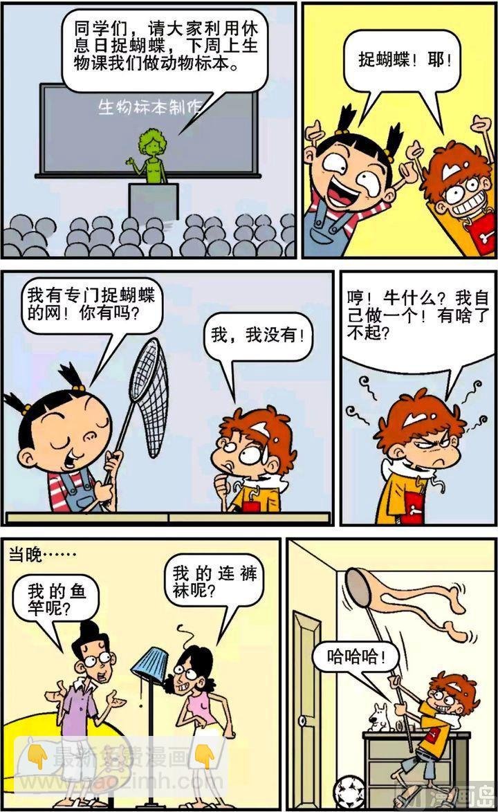第15卷(五)