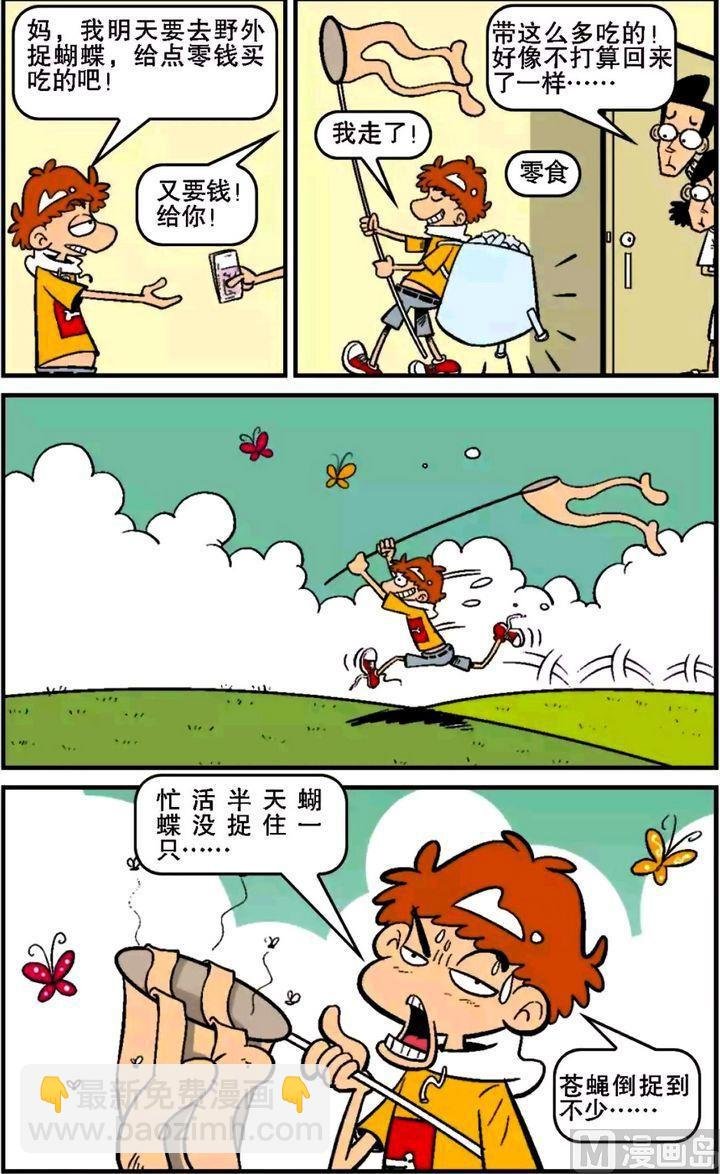 第15卷(五)