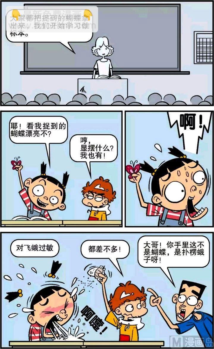 第15卷(五)