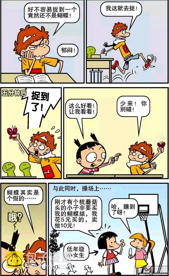 第15卷(五)