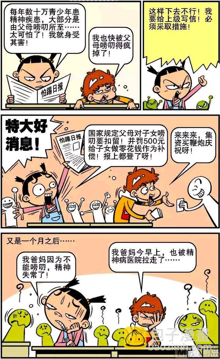 第15卷(五)