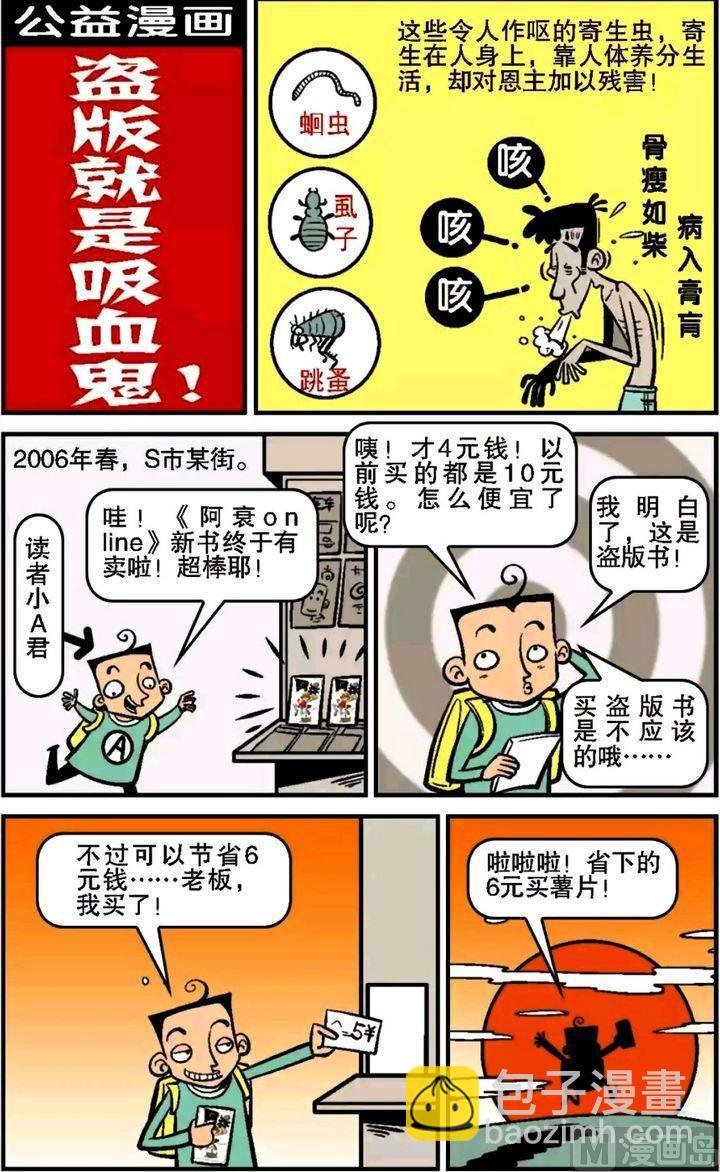 第15卷(五)