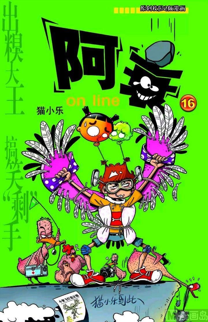 第16卷(一)
