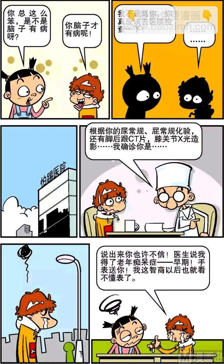第16卷(一)