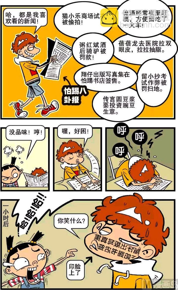 第16卷(一)