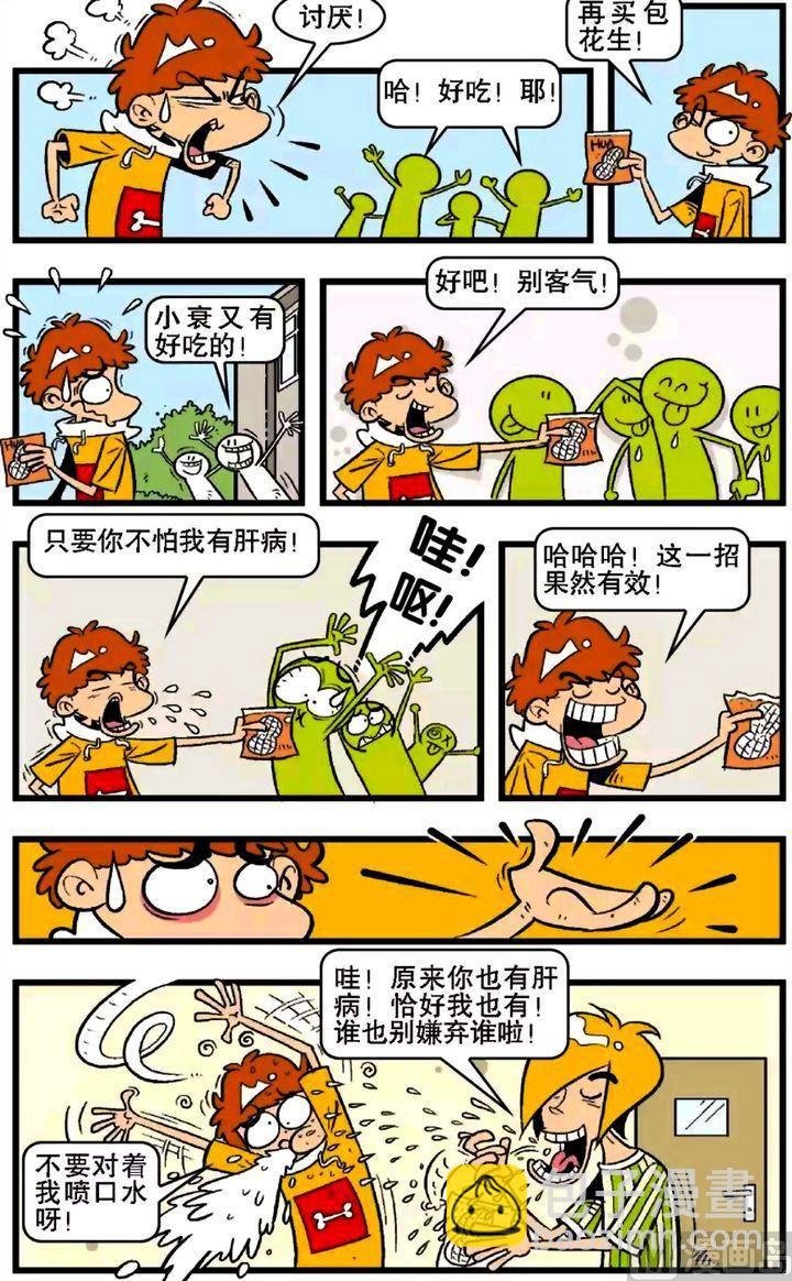 第16卷(一)