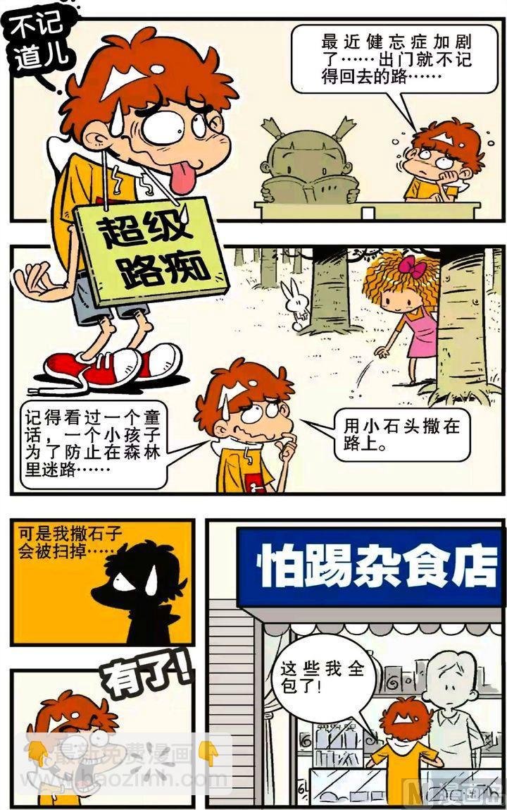 第16卷(一)